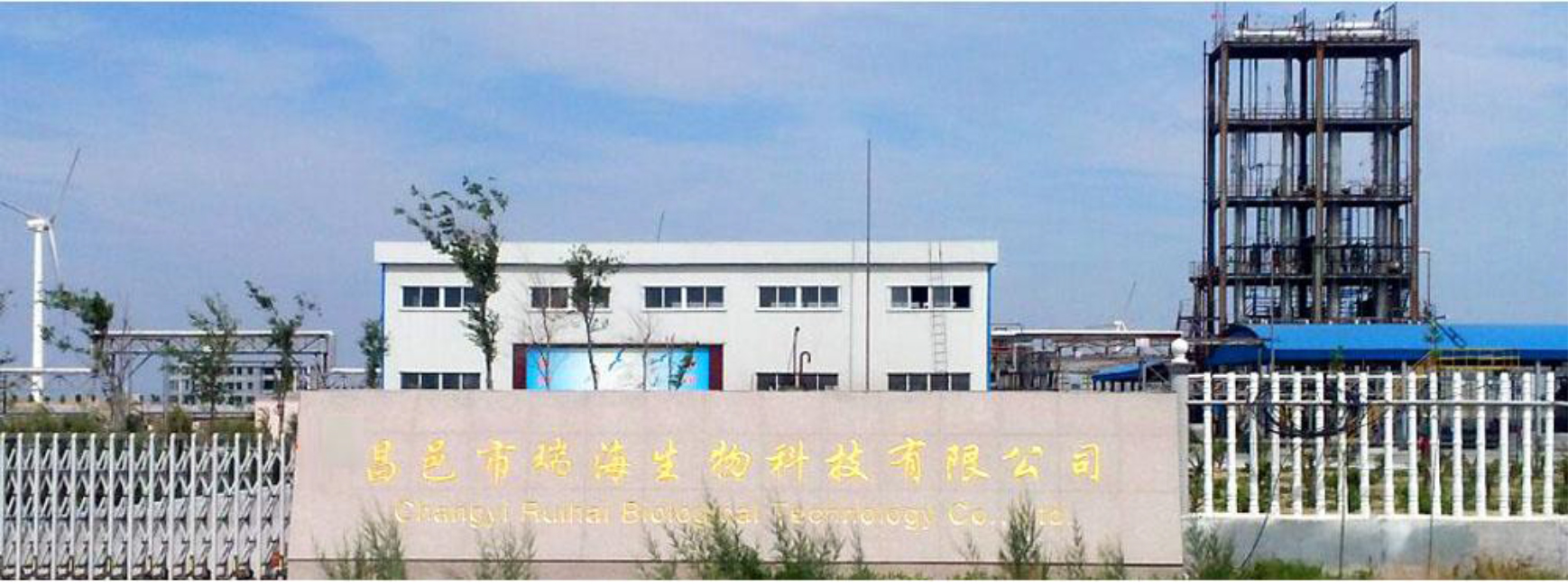 七氟溴丙烷:服务于&Prime;上亿美元&Prime;潜力的双酰胺类杀虫剂- 溴虫氟苯双酰胺